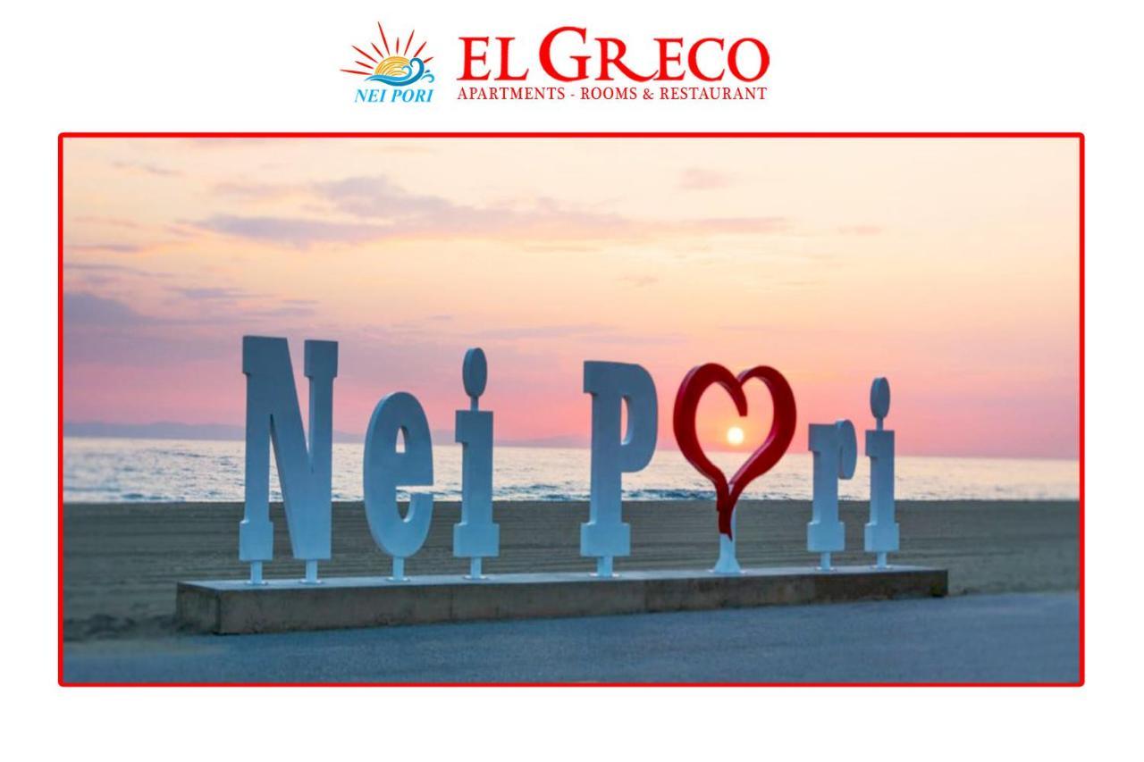 El Greco Nei Pori Neoi Poroi Exterior foto