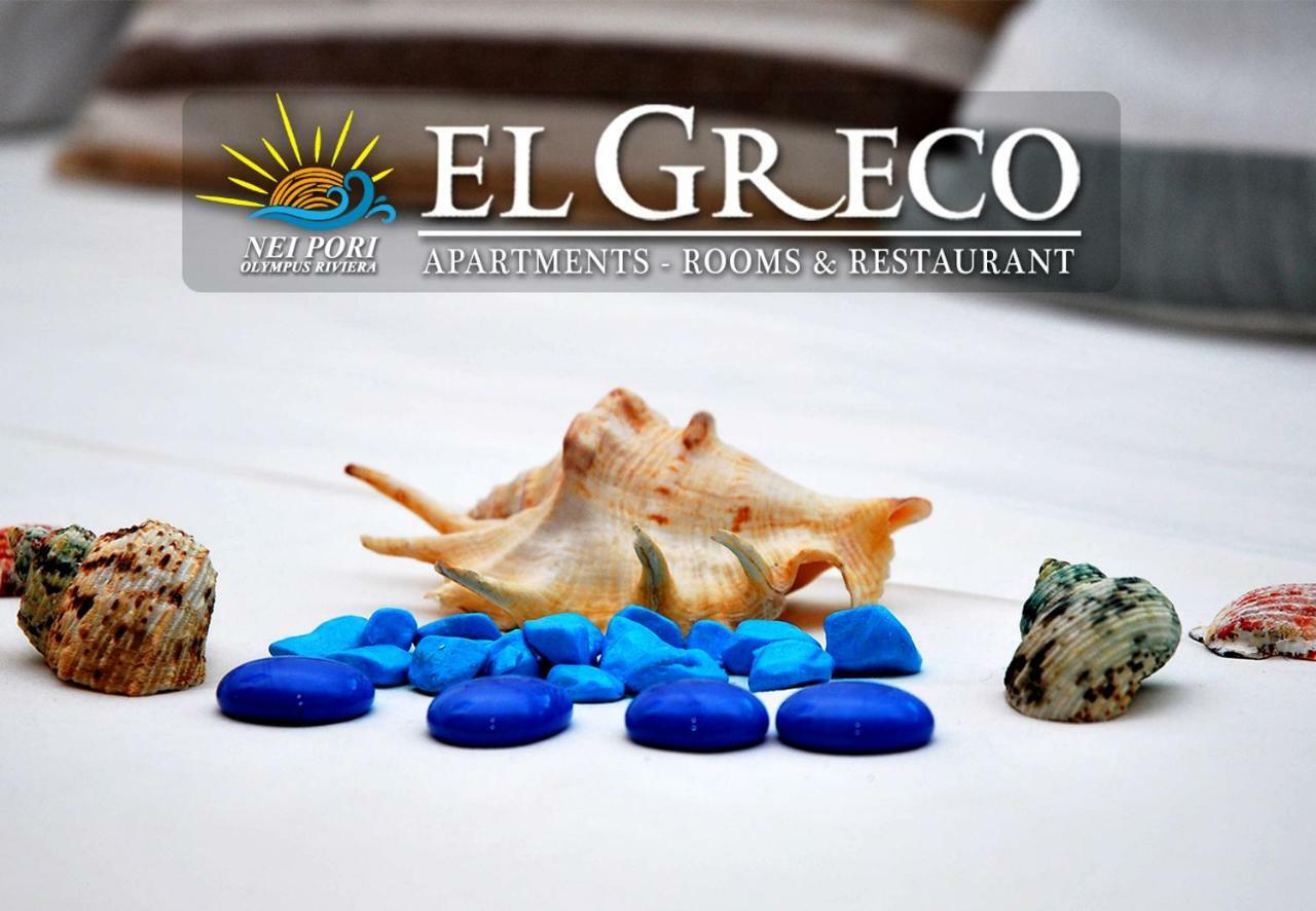 El Greco Nei Pori Neoi Poroi Exterior foto